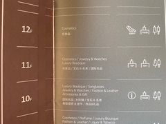 -乐天免税店(明洞店)
