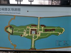 -包公祠