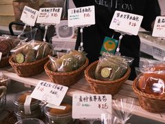 -NaturalFlow自然福乐面包店
