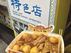 -老day牛杂(官也街总店)
