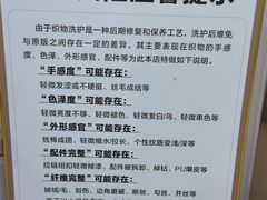 -杭州西湖银泰百货