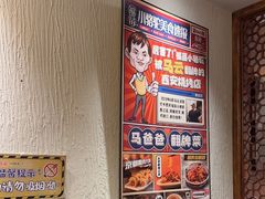 -福苗小骆驼烧烤(曲江店)