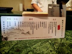 -鮨冠OMAKASE食べ放题(北京首店)