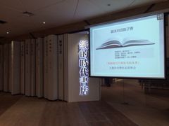 iphone_upload_pic-大摩华尔街生活广场