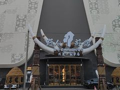 -野人部落(中街店)
