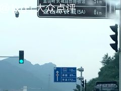 -明月食府(二区干二路店)