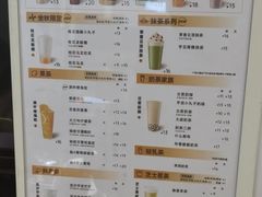 -古茗(吉祥北街店)