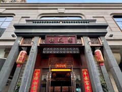 -粤凤佬