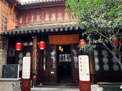 -李香君故居陈列馆