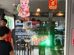 -Doo Dee Thai Food(Issan/Isaan/Esan)