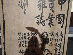 -李叔同故居纪念馆