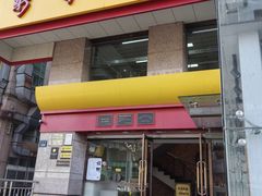 -新丰小吃(庆春路分店)