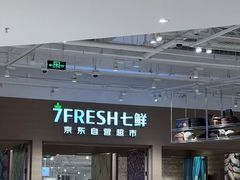 -七鲜超市(瑞虹天地太阳宫店)