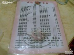 -龙老五汤店(站前西路店)