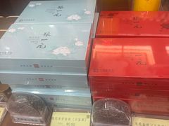 -张一元(总店)