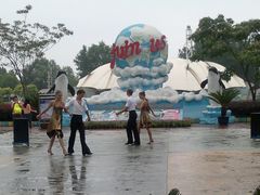 -秦皇岛乐岛海洋王国