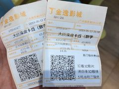 -金逸影城(广州海珠城激光IMAX店)