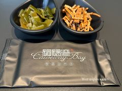 -铜锣湾·有麝自然香(渝北财富中心店)