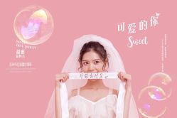 -布拉格婚纱摄影(真实客片店)