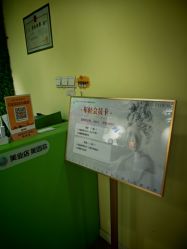 -变美丽半永久纹眉连锁·机器野生眉•洗眉