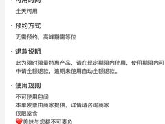 -菌小白火锅(时尚天河店)