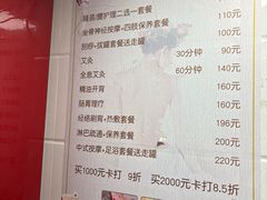 -沈师傅盲人按摩工作室(密三小区店)