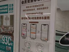 -民盈·国贸城
