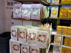 -嘉华鲜花饼(南屏旗舰店)