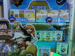 -真快活Coohoo Max(武汉绿地新田360店)