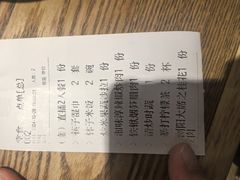 -湘味淳(千禧街店)