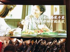 -妈妈的味道·腾冲特色菜(和顺古镇店)