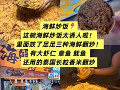 -大学城夜市