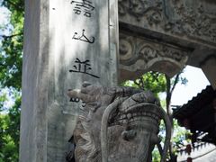 -青州古城