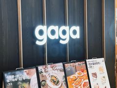 -gaga(深圳南山益田假日广场店)