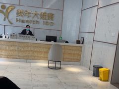 -美年大健康·体检中心(江岸分院)