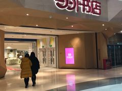 -当当书店(国泰广场店)