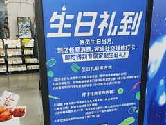 -迪卡侬(越秀公园店)