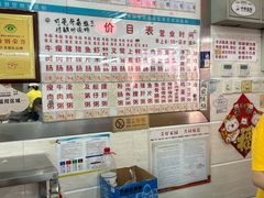 -穗银肠粉店(东川路店)