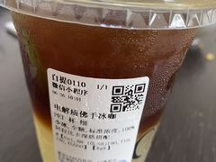-茶百道(朝阳北路店)