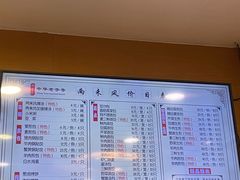 菜单-两来风(文亭街店)