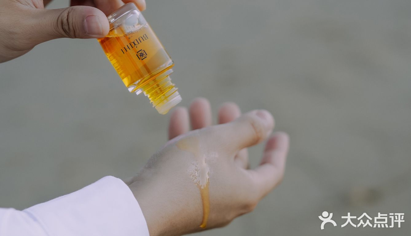 我的精油生活