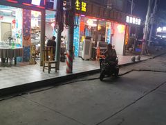 -阿兰姐海鲜店