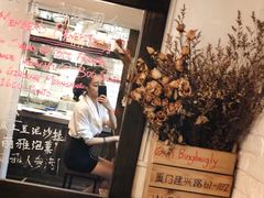 -高丽雅(滨北店)