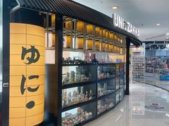 -优你客(久光百货店)