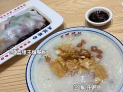 -荔银肠粉·非遗手藝(夫子庙店)