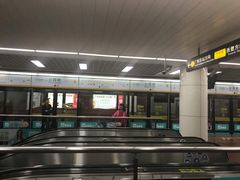 -公园前(地铁站)