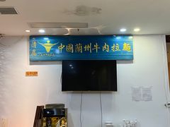 -尹兰楼西北风情餐厅(嘉定店)