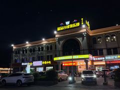 -肌肉猫24小时无人健身房(三鲁公路店)