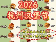 -龙湖杭州滨江天街