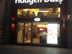 iphone_upload_pic-哈根达斯(国瑞店)